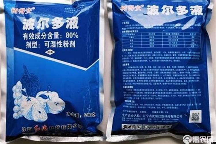 波尔多液可以和什么药混配一起用