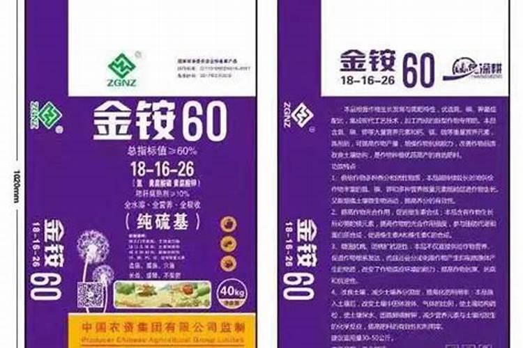 复合肥利用率最高的是哪个肥料价格是多少