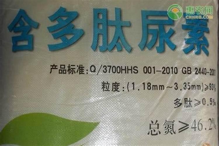 叶面肥te是什么意思