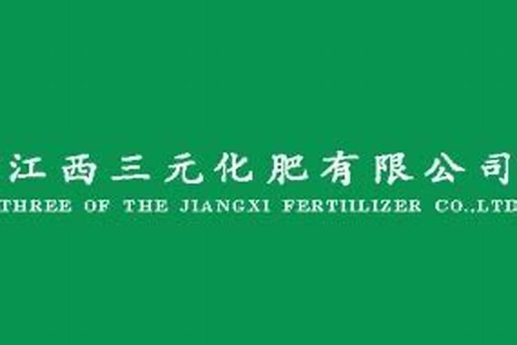 中国十大名牌复合肥有哪些