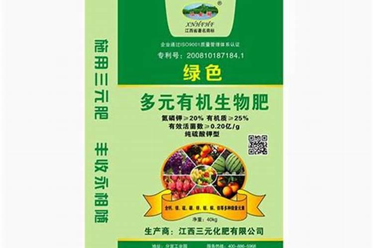 复合肥哪个牌子好