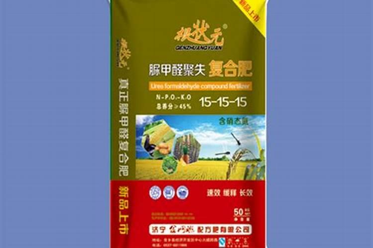 苗芦笋的根状元复合肥