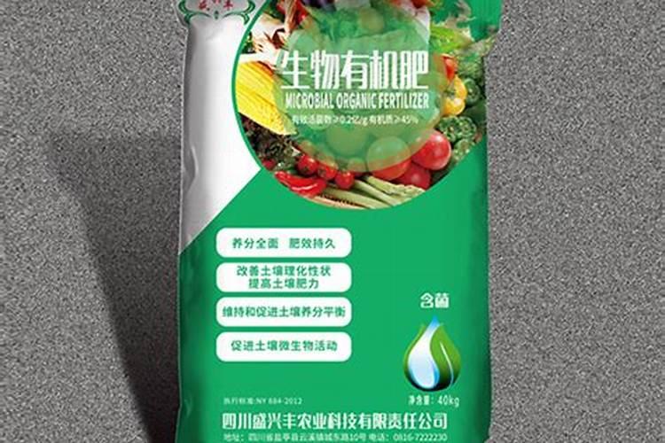 有机肥是化肥吗？