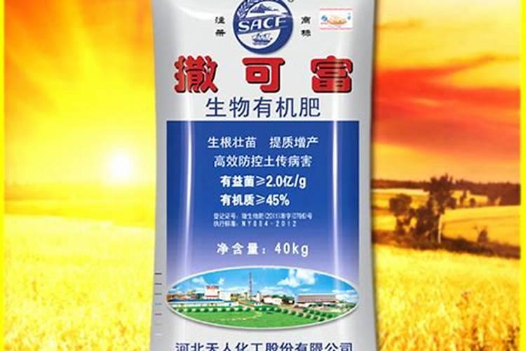 有机肥企业是否属于化工类企业