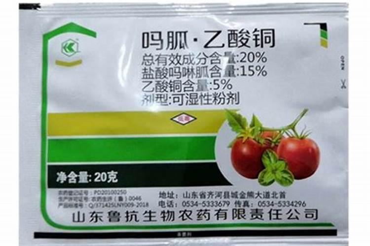 吗胍乙酸铜十叶面肥十农用链霉素能混用吗？