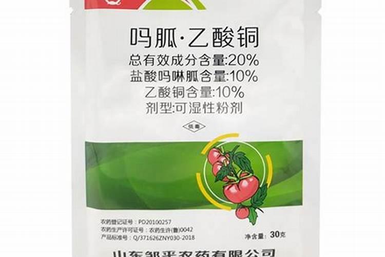 20%吗胍•乙酸铜可湿性粉剂登记作物及施用方法