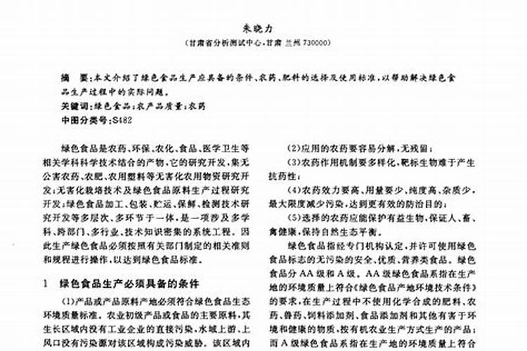 新型肥料有哪些特点