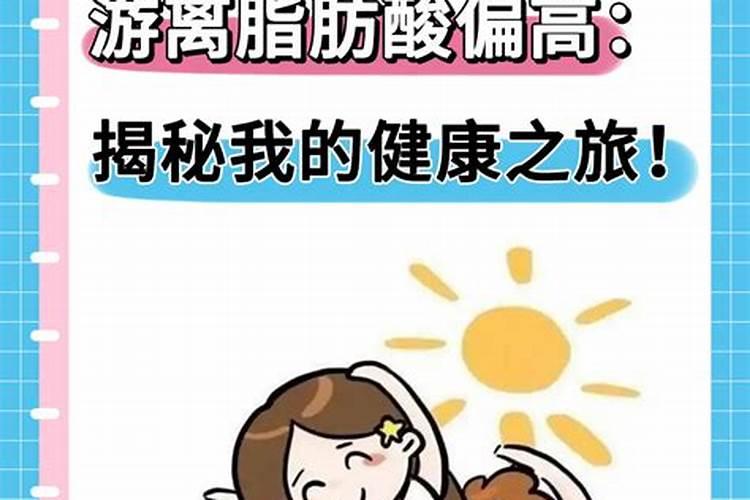 苹果手机不能微信支付怎么办