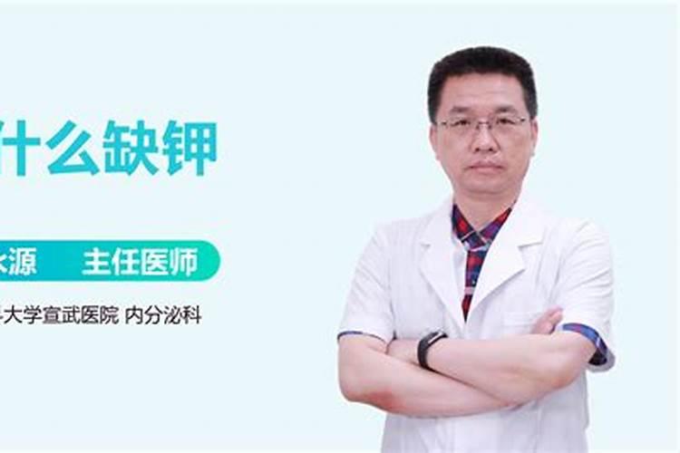 为什么碱性土壤常常会缺钾