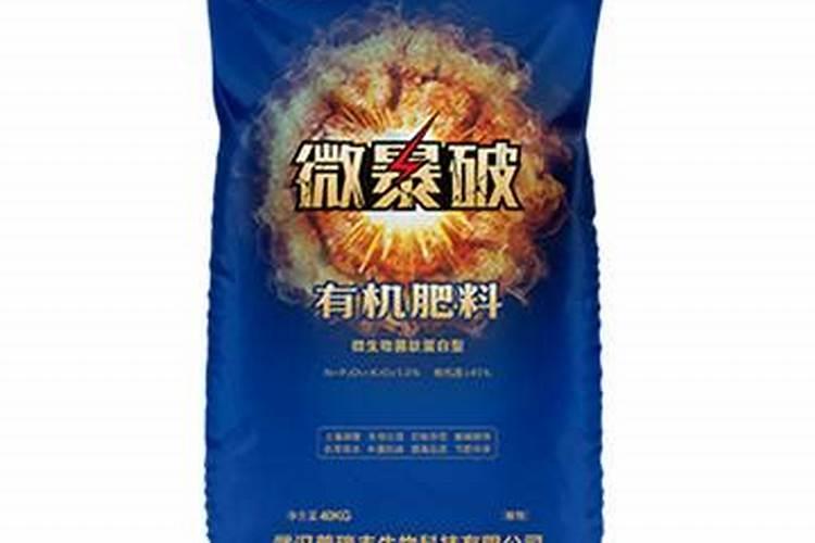 瑞丰生态肥料好不好