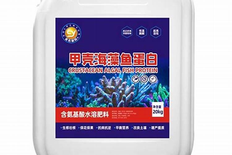 国内氨基酸水溶肥生产厂家有哪些？