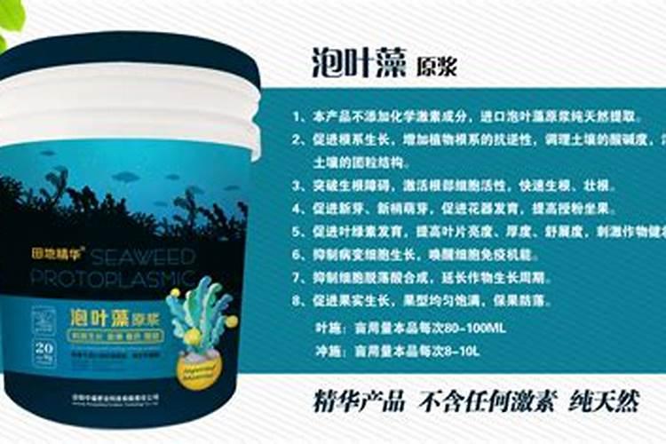氨基酸水溶肥十大品牌