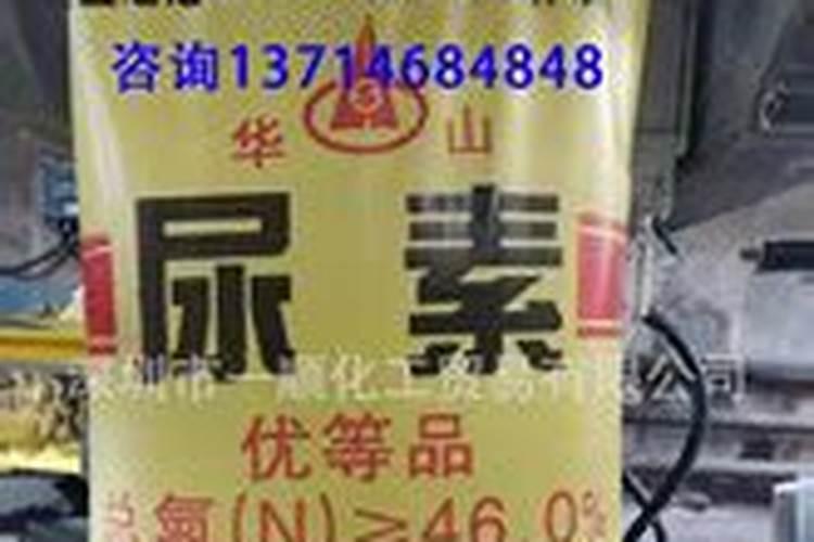 水溶肥十大名牌