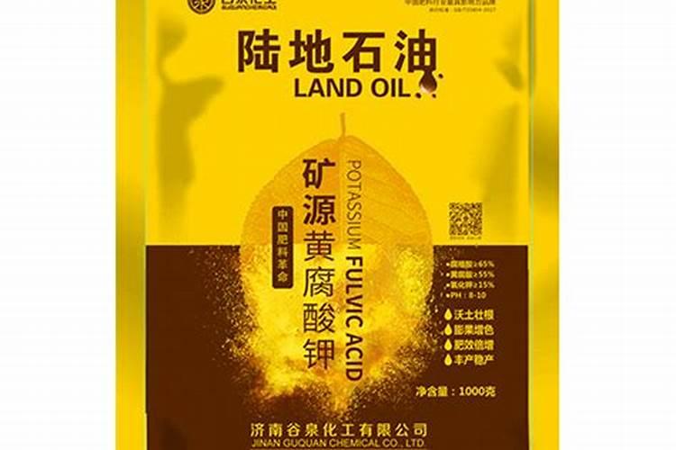 黄腐酸钾一般一亩用量