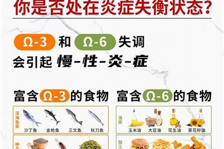 不饱和脂肪酸和饱和脂肪酸区别是什么？