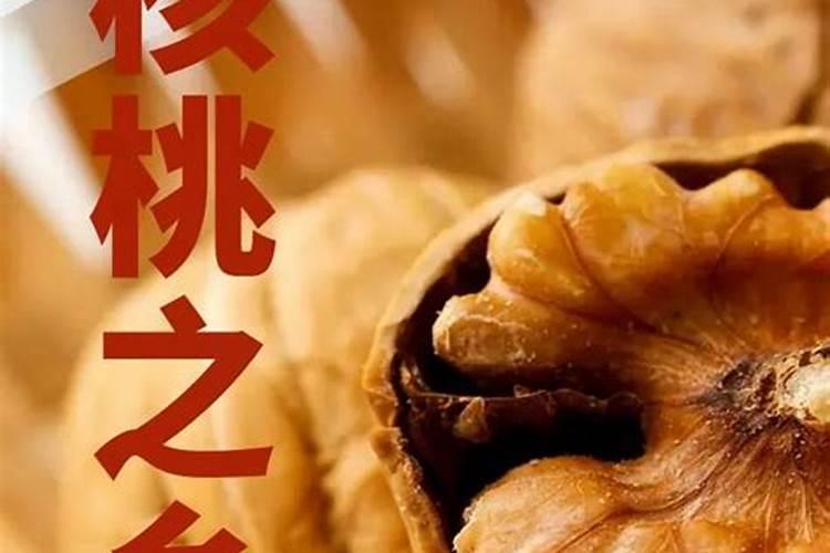 核桃树用什么肥料最好