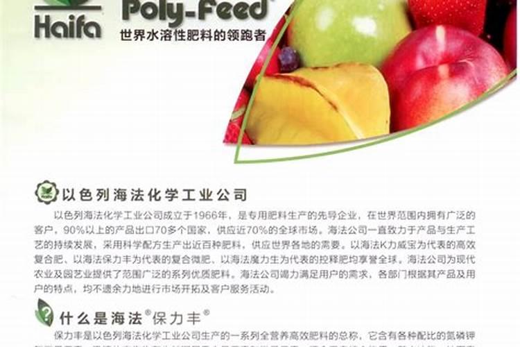 芸苔素内酯可以直接拌花生种吗？
