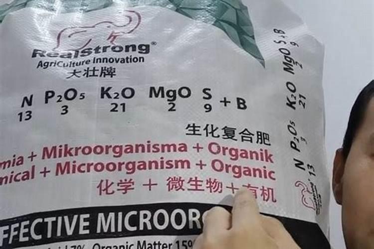 石榴树用什么肥料最好