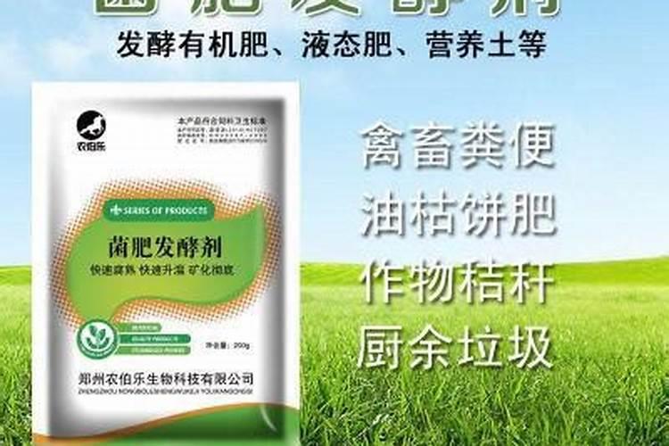 含腐植酸水溶肥能和鱼蛋白一起用吗