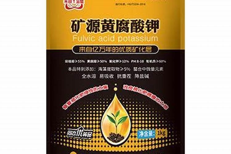 矿源黄腐酸钾多少钱一吨