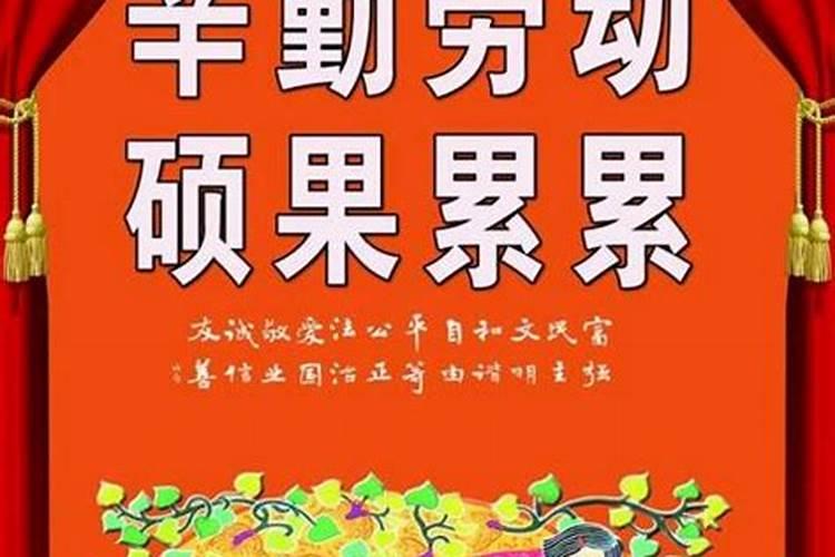 硕果累累是什么肥料