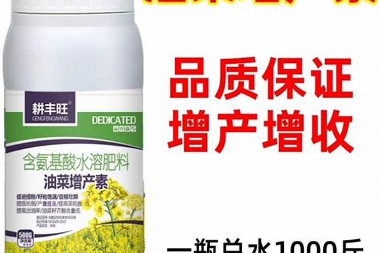油菜用哪种复合肥最好