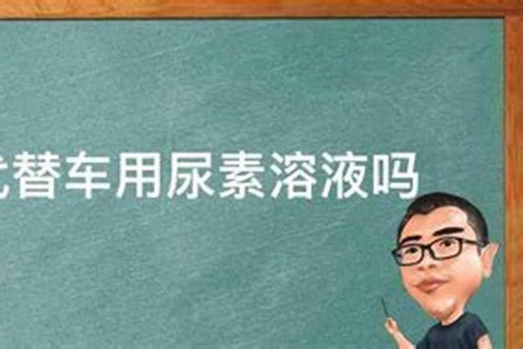 尿素能做水溶肥吗