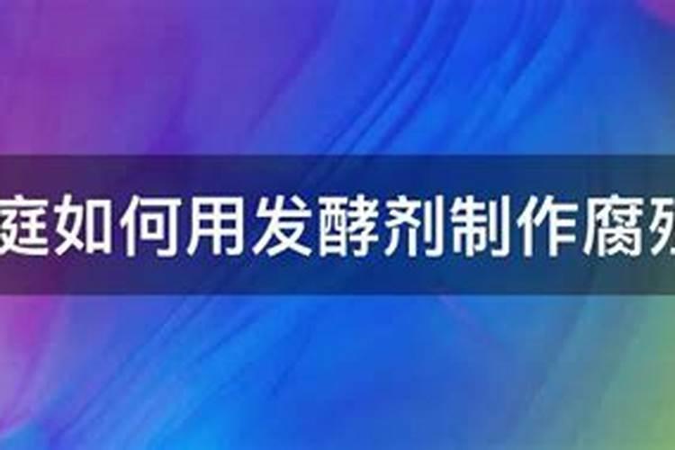 什么是腐质酸
