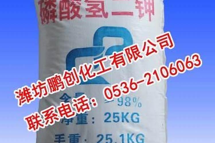 磷酸二氢钾哪里有卖？要正规厂家的产品