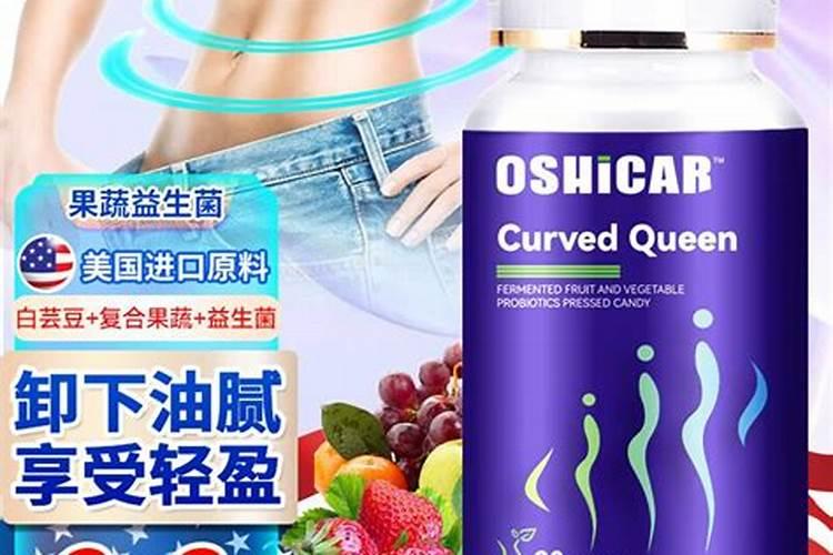大西红柿控旺长用什么药好啊？