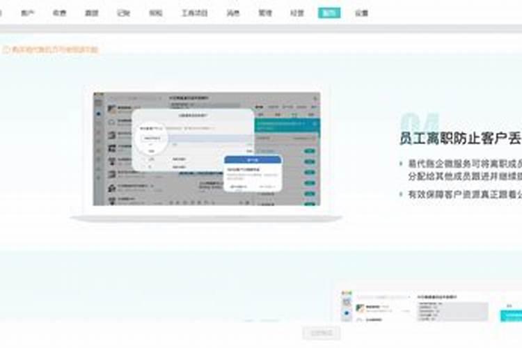 美发店怎么做账务处理