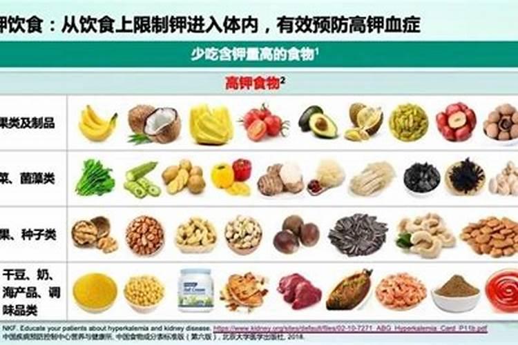 磷钾肥自制不臭的方法 如何自制磷钾肥