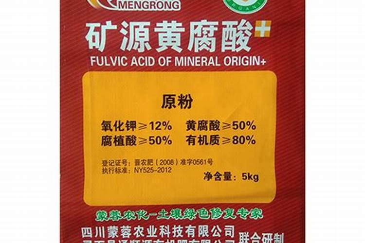 冲施肥用腐殖酸好还是黄腐殖酸好