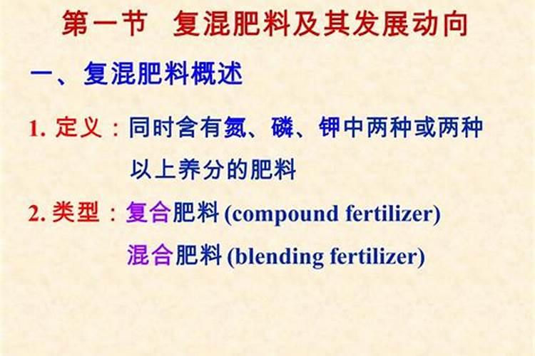 化肥属于哪个行业？