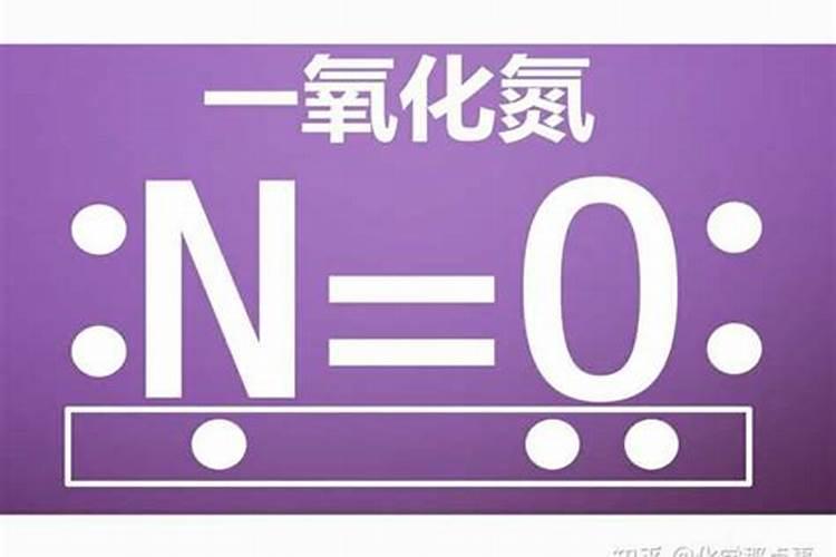 二氧化氮的用途有哪些呢