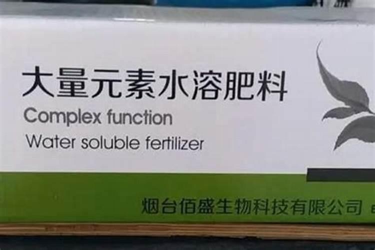 进口十大水溶肥品牌最好的的复合菌肥？