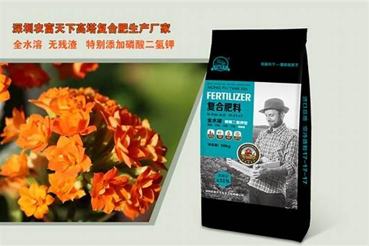 复合肥养花怎么使用正确
