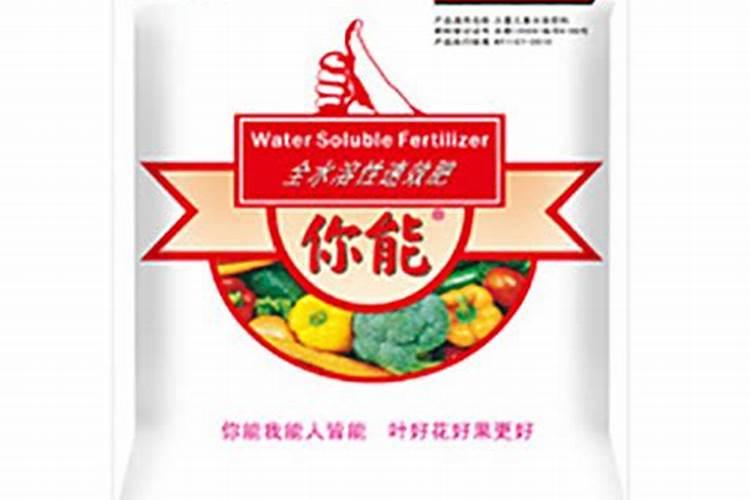 水溶肥有哪些