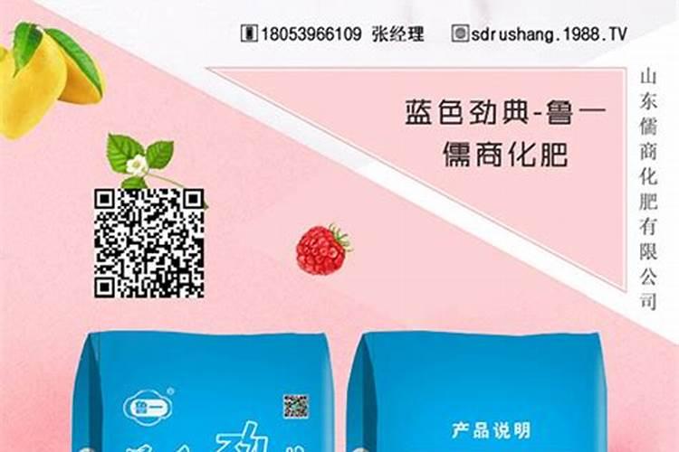 钾肥的制作原料是什么？