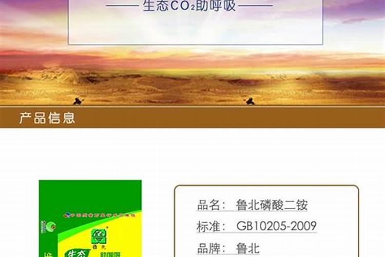 种玉米用二铵好还是复合肥好