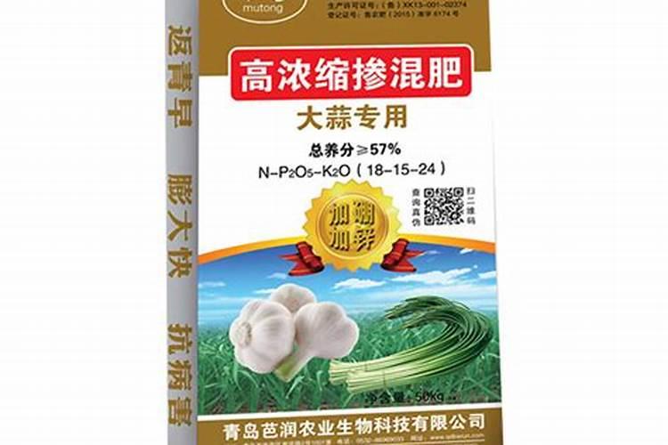 种植大蒜用什么肥料好