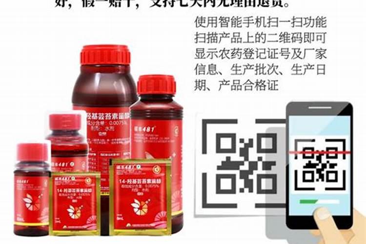 成都市润力农资有限责任公司怎么样？