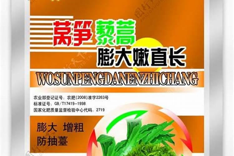 窝笋什么时候补充硼肥
