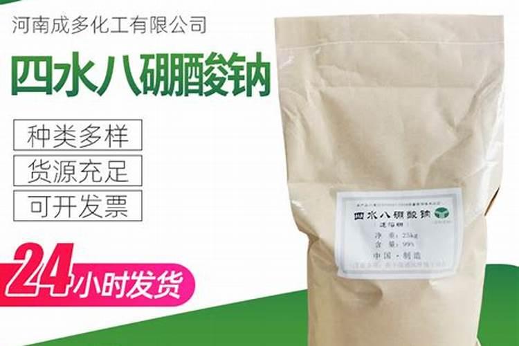 红糖加醋做叶面肥