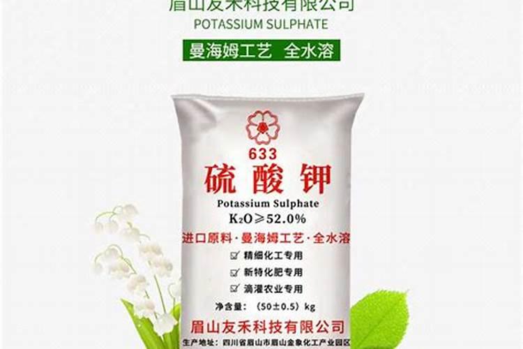 美盛化肥硫酸钾镁肥怎么样？那个有颗粒或者粉状的吗？
