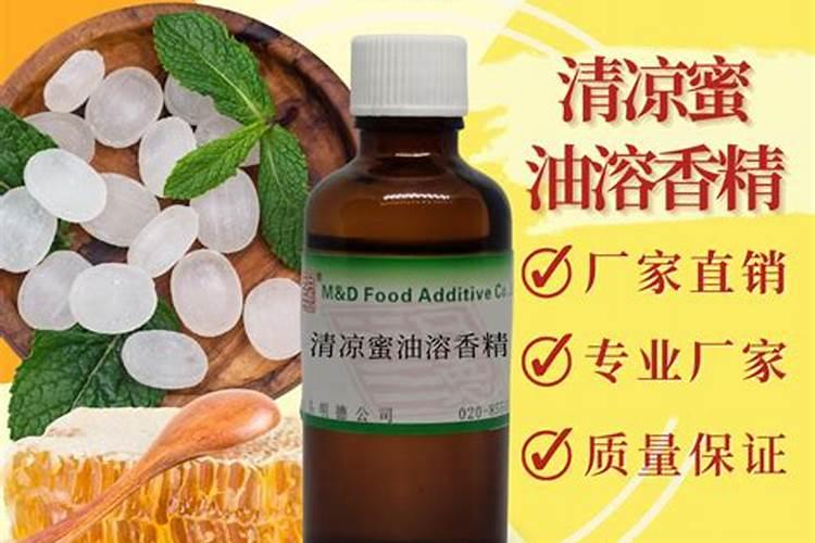把油性的精油转化为水溶性香精加什么溶剂