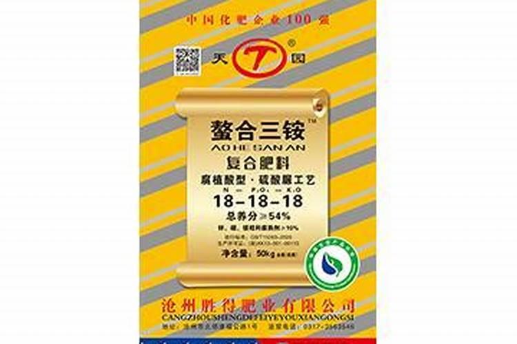 螯合三铵怎么辨真假