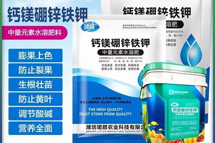 钙镁硼锌铁叶面肥啥时用最好