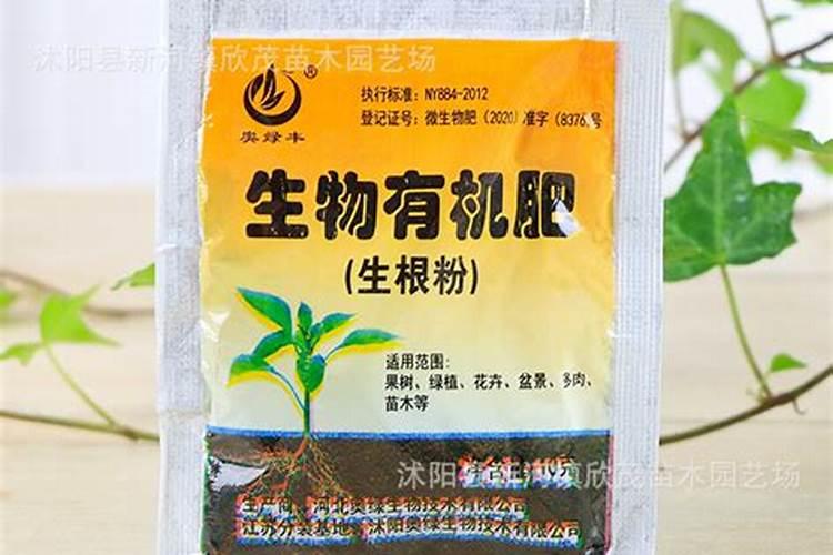 什么肥料能促长植物的根