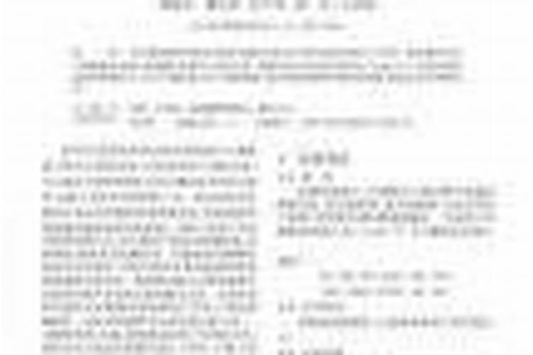 硅肥施肥方法